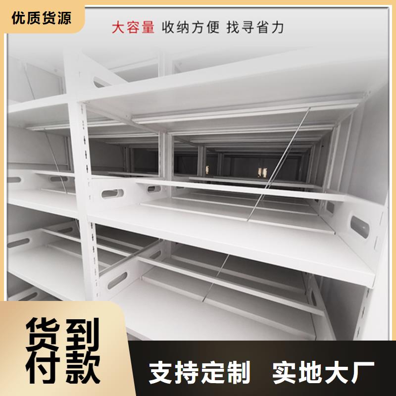 档案密集柜视频-新疆克拉玛依市|乌鲁木齐|伊犁档案密集柜-宇锋