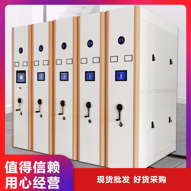 掛撈密集架鋼制書架您身邊的廠家