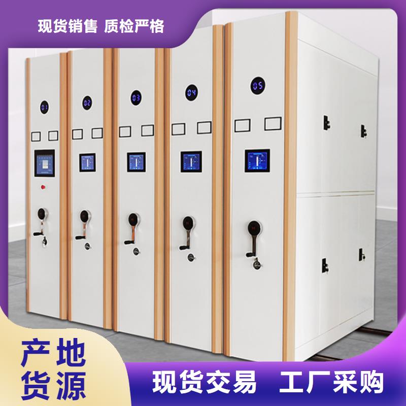 宇锋【挂捞密集架】文件柜用心做品质-档案密集柜