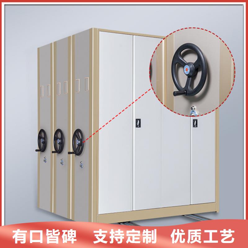 档案密集柜视频-新疆克拉玛依市|乌鲁木齐|伊犁档案密集柜-宇锋