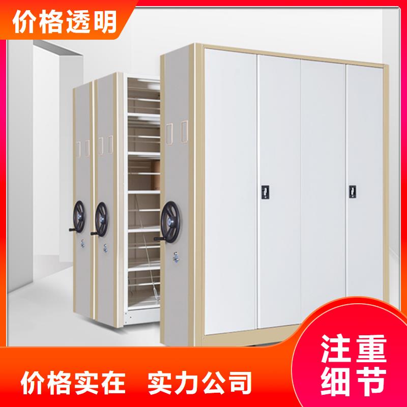 倉(cāng)儲(chǔ)密集架貨架價(jià)格實(shí)惠制造公司