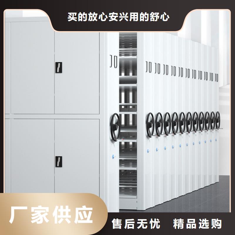掛撈密集架切片柜卓越品質保障