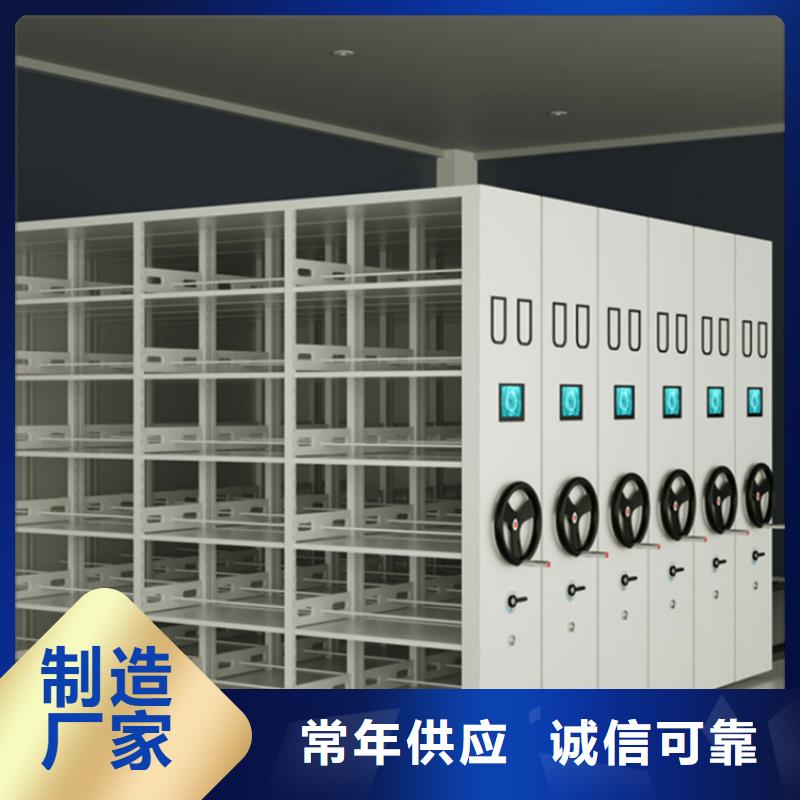 掛撈密集架電動密集架加工定制
