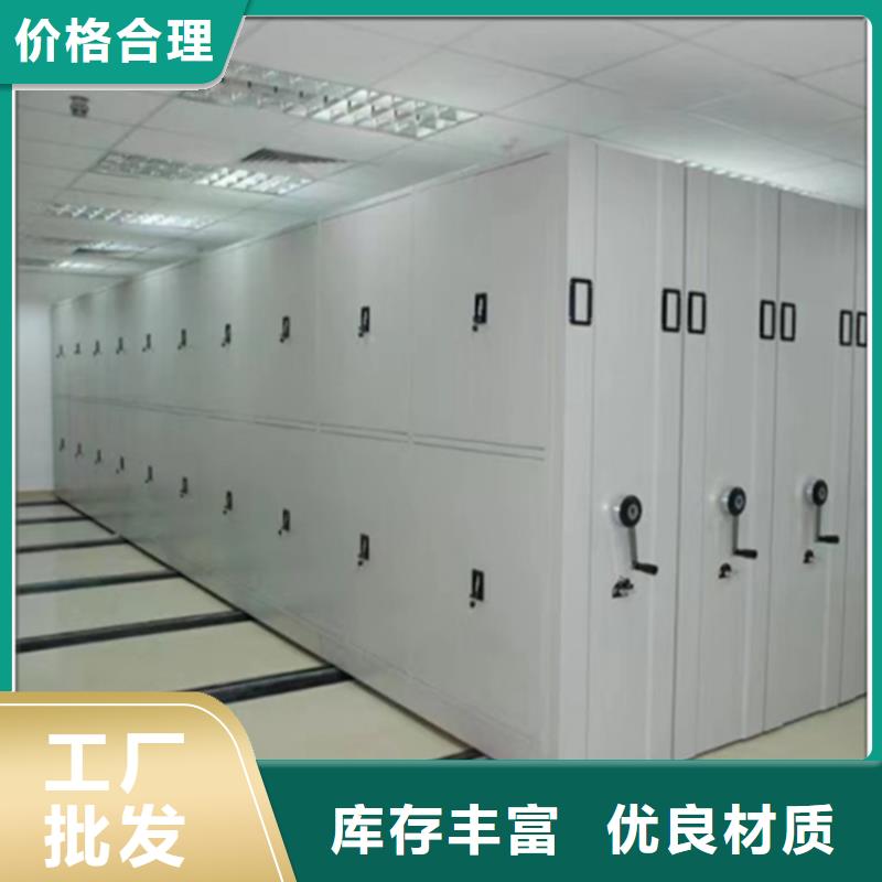 掛撈密集架密集柜廠家自主研發(fā)