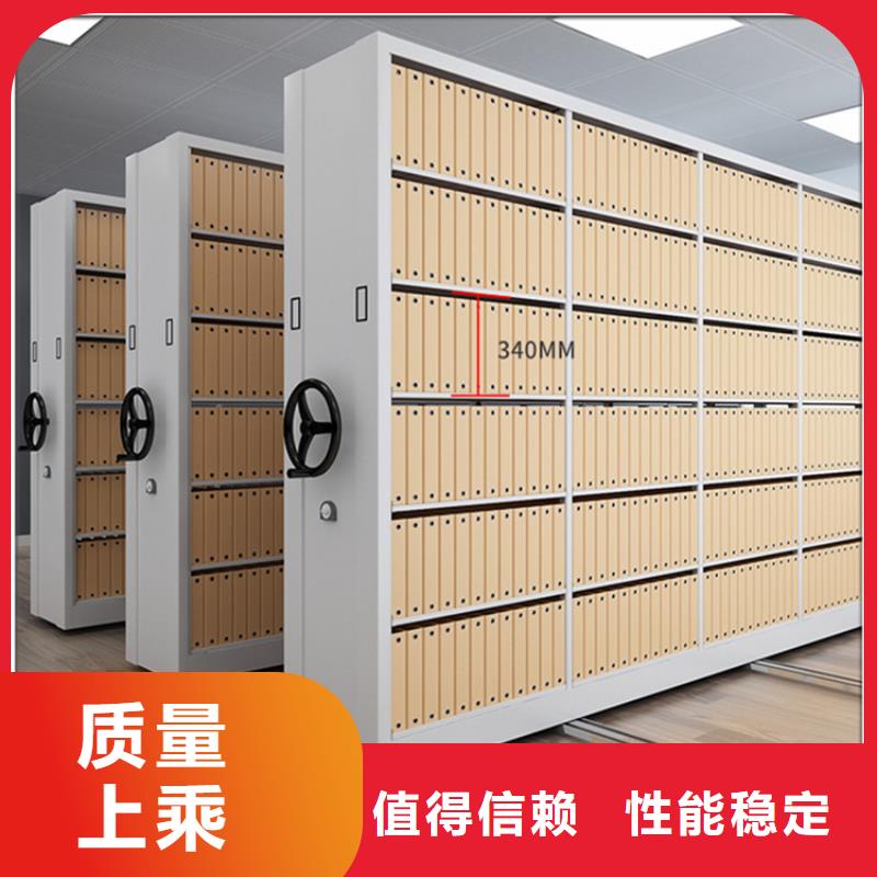 檔案密集架交通局系統制造廠家