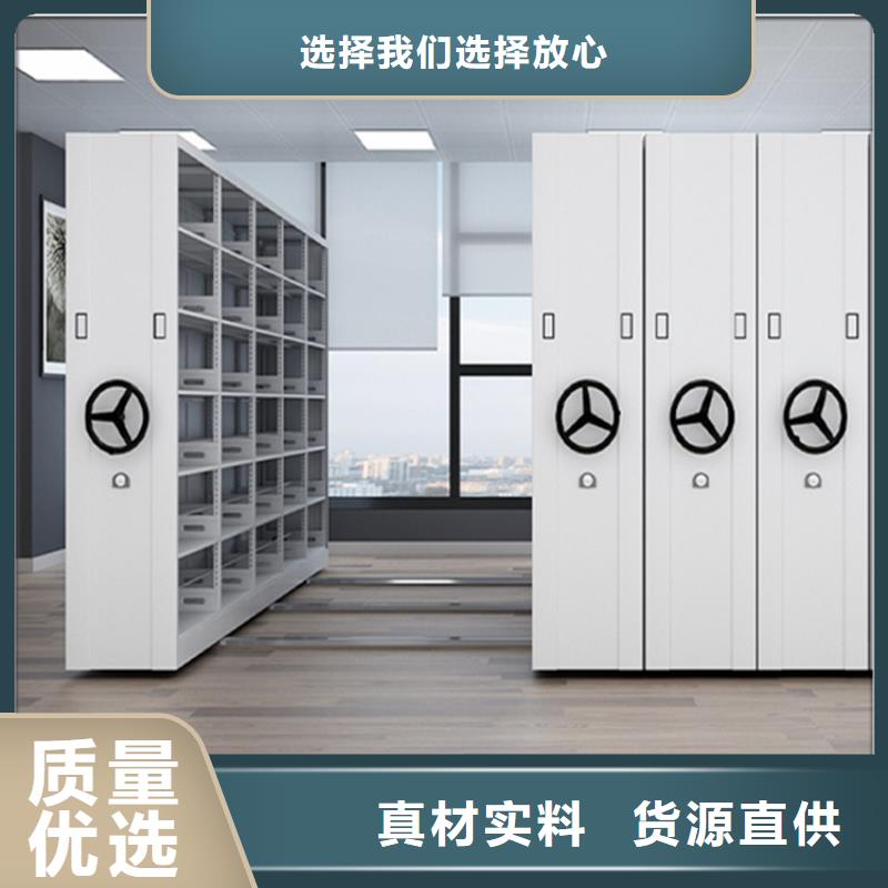 宇锋【挂捞密集架】文件柜用心做品质-档案密集柜