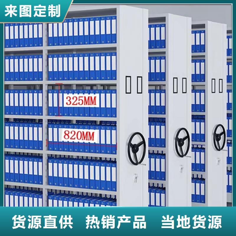 宇锋【挂捞密集架】文件柜用心做品质-档案密集柜