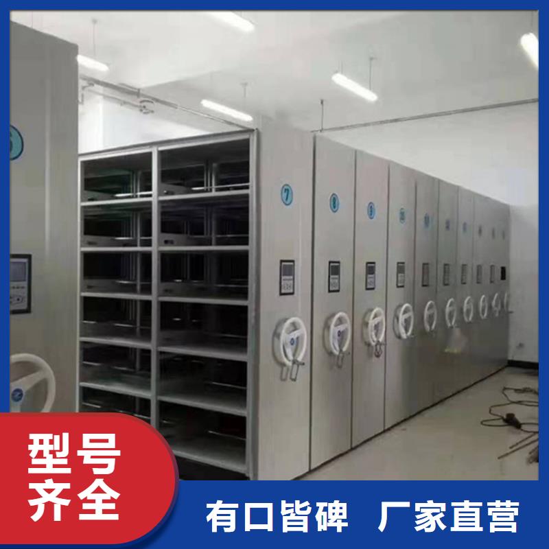 掛撈密集架智能型檔案柜售后無憂