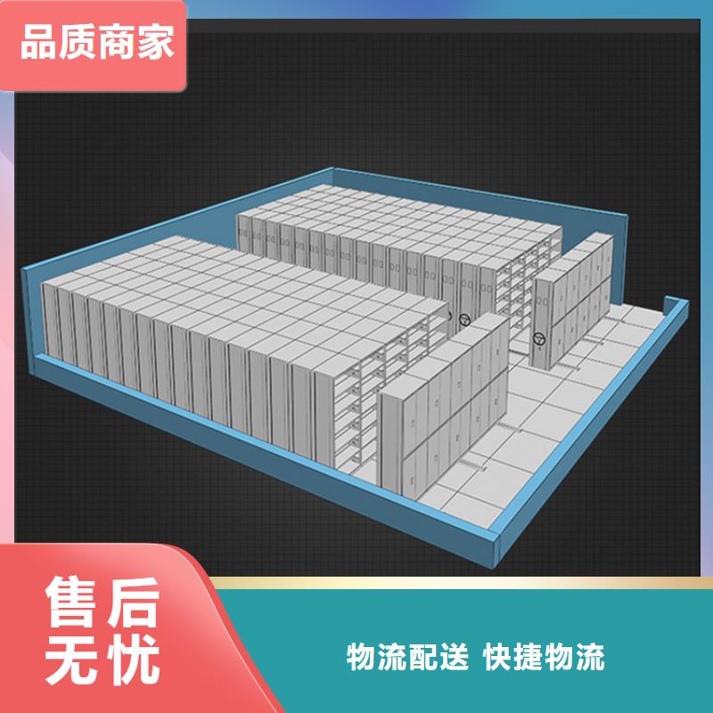 掛撈密集架儲(chǔ)物柜廠家實(shí)力雄厚