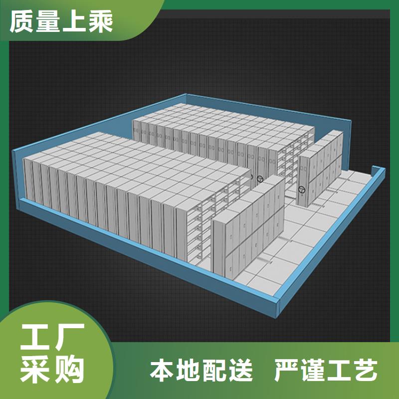 档案密集柜视频-新疆克拉玛依市|乌鲁木齐|伊犁档案密集柜-宇锋