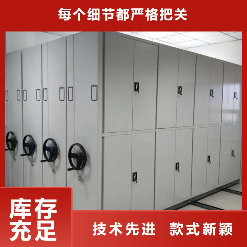 玻片切片密集柜品質保障制造公司