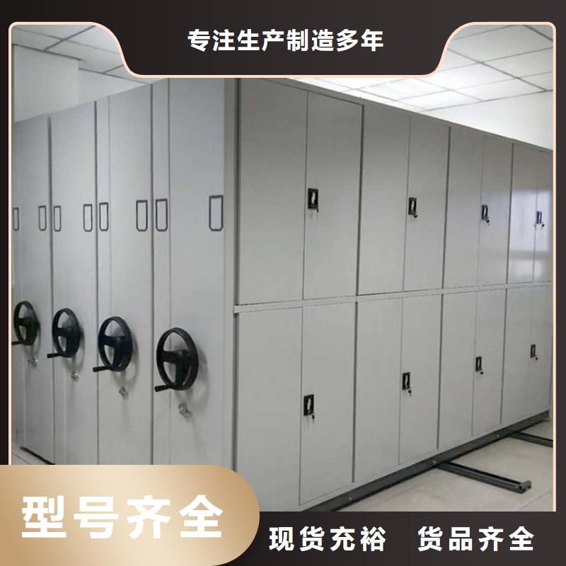 掛撈密集架電動密集架加工定制