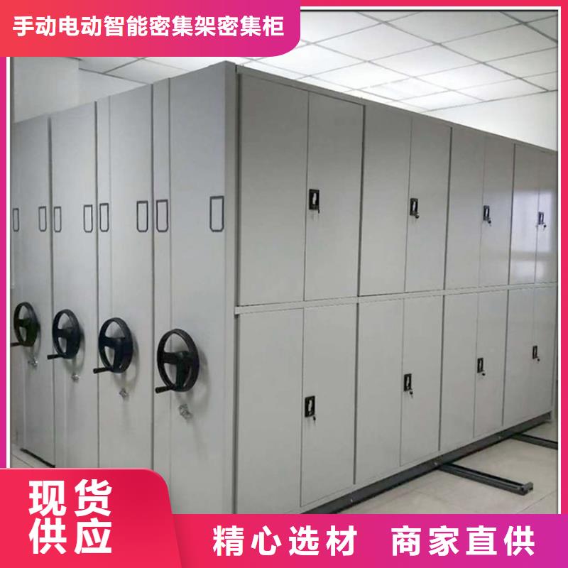 全國走貨的圖書密集架廠家價格