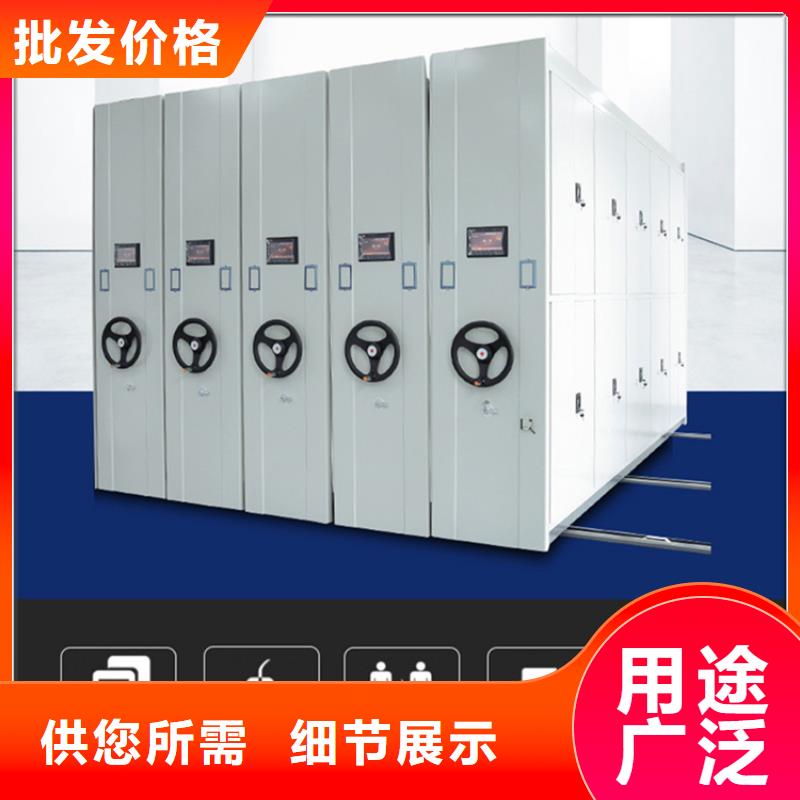 掛撈密集架-【學校圖書架】規格齊全