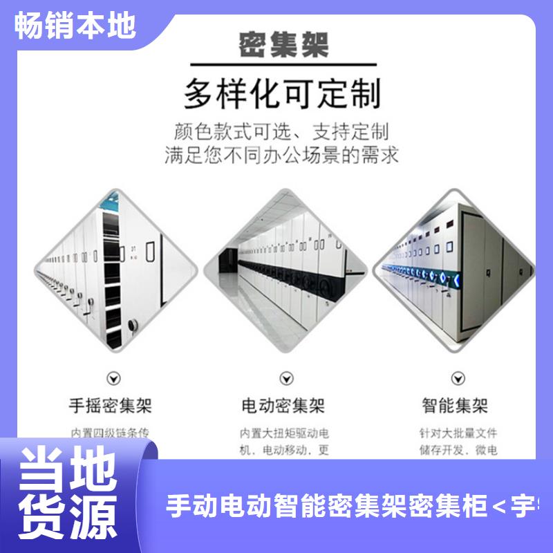 掛撈密集架密集架生產(chǎn)廠家實(shí)力派廠家