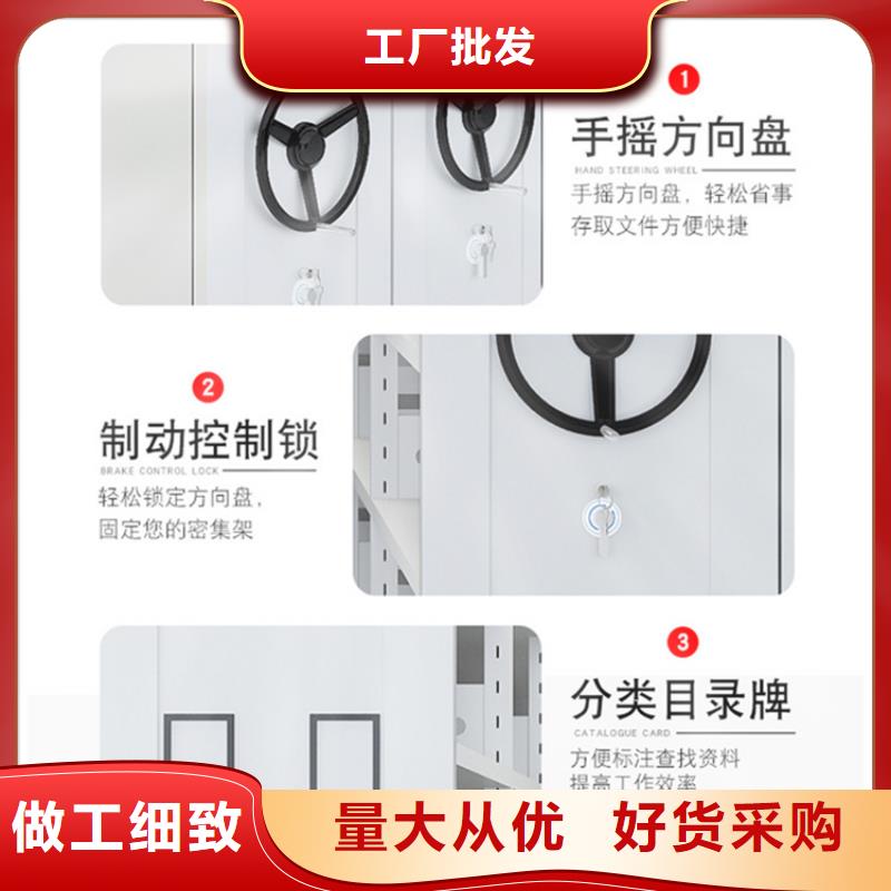 掛撈密集架電動密集架加工定制
