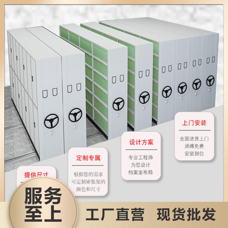 檔案密集架交通局系統制造廠家