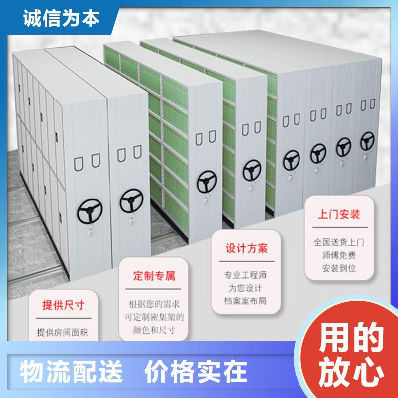 掛撈密集架密集柜廠家自主研發(fā)