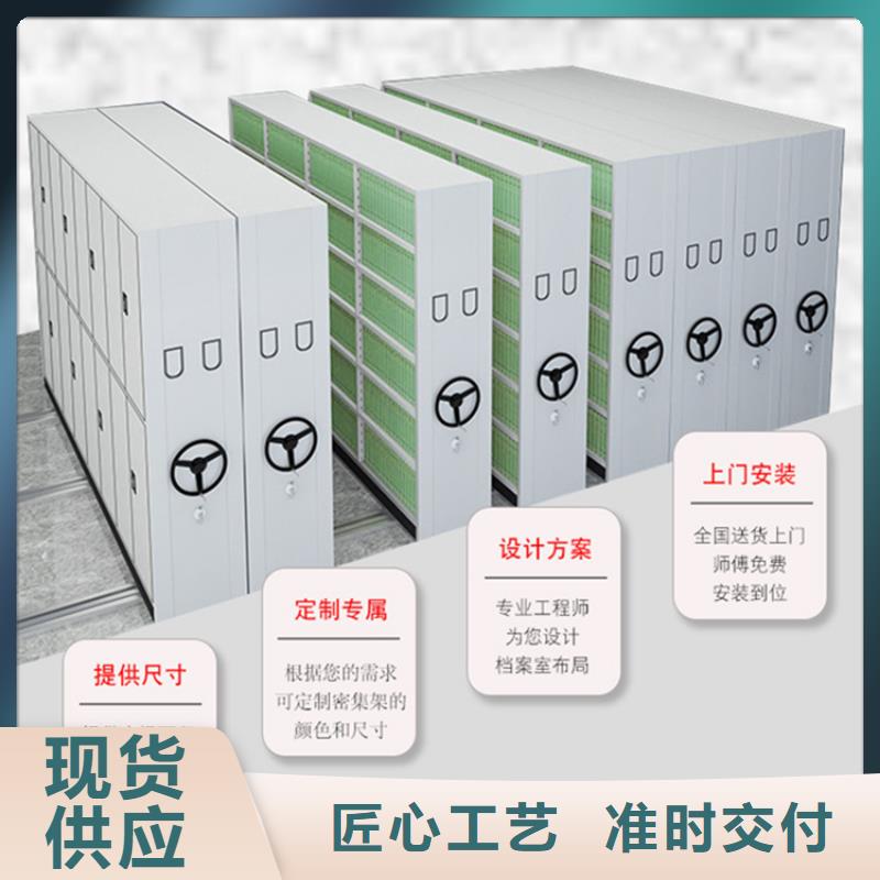 挂捞密集架密集型货架严格把控质量