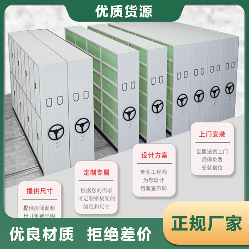 掛撈密集架電動密集架加工定制