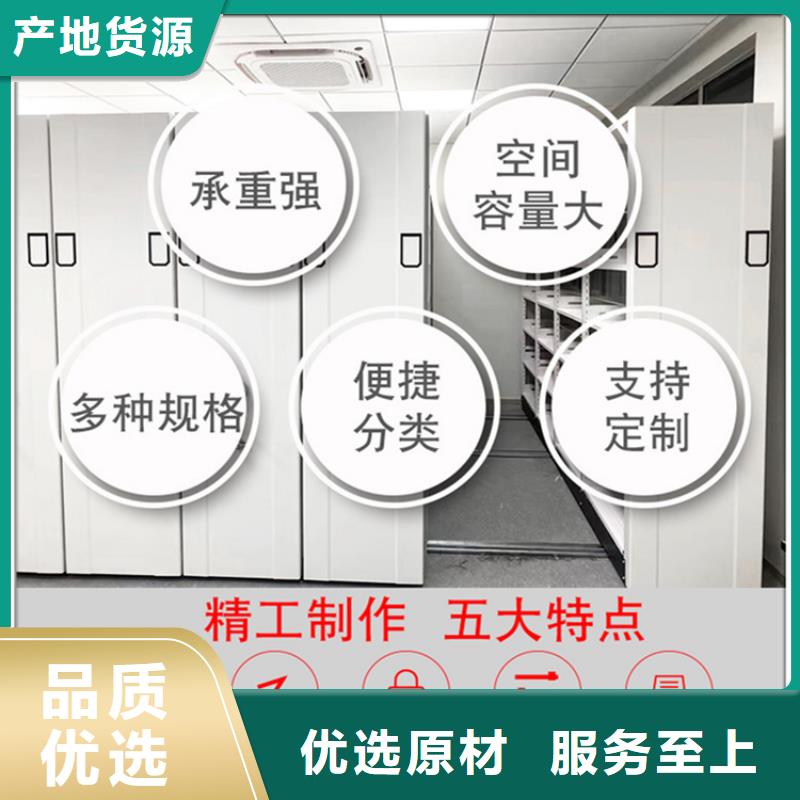 掛撈密集架電動密集架加工定制