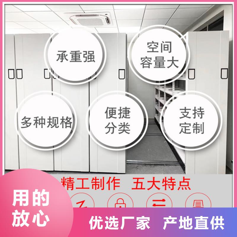 掛撈密集架,檔案室密集架市場報價