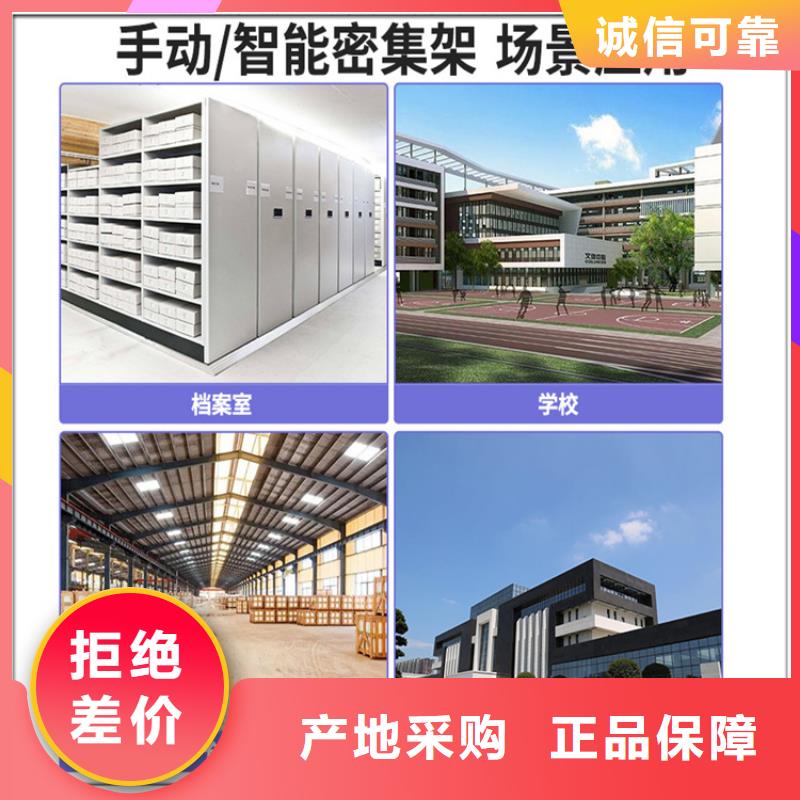 掛撈密集架,檔案室密集架市場報價