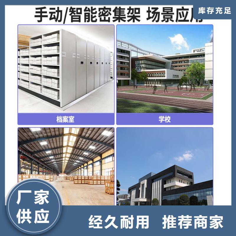 掛撈密集架切片柜真材實料