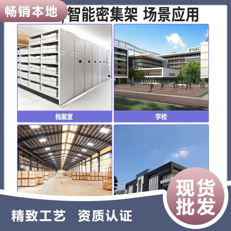 掛撈密集架電動密集架加工定制