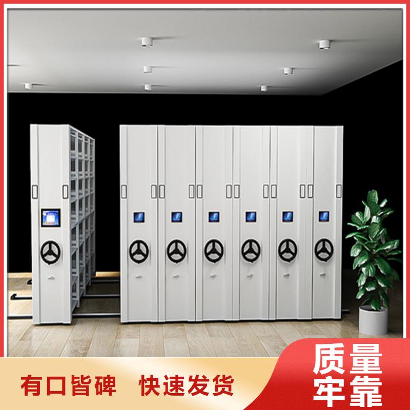 掛撈密集架電動密集架加工定制