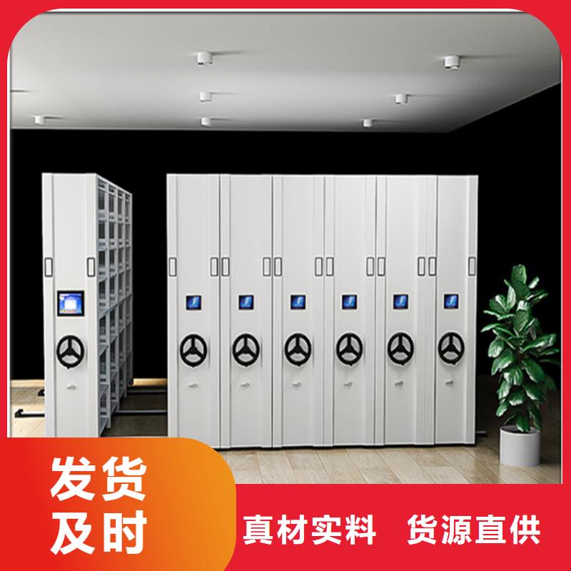 掛撈密集架密集柜廠家自主研發(fā)