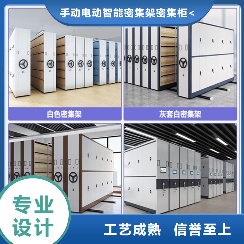 掛撈密集架切片柜卓越品質保障
