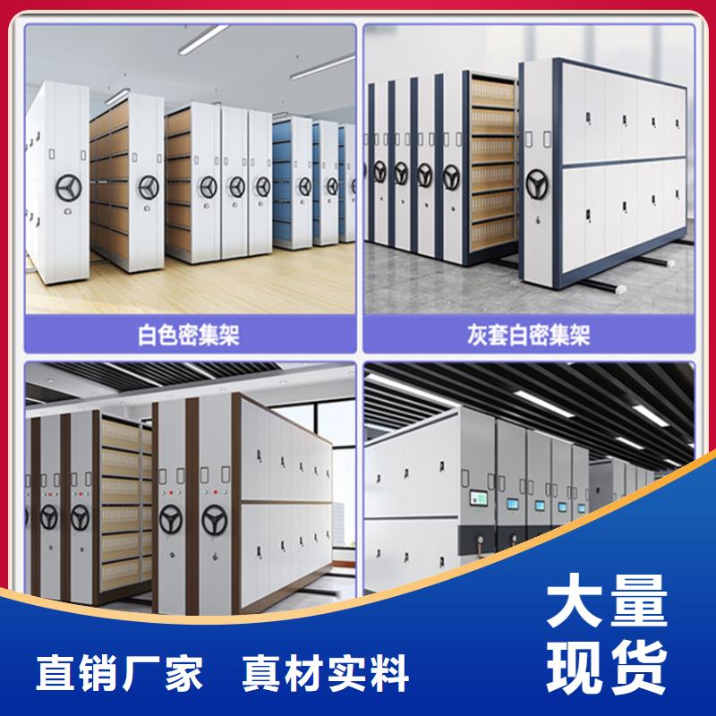 掛撈密集架電動密集架加工定制