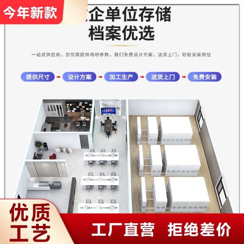 掛撈密集架密集型貨架嚴格把控質量