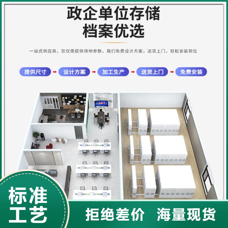 掛撈密集架電動密集架加工定制