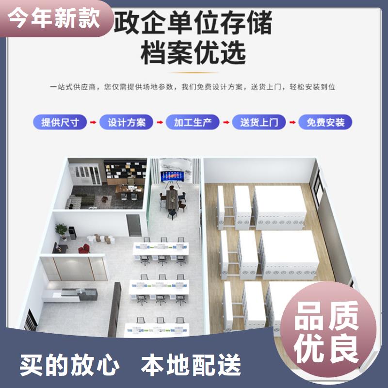 掛撈密集架密集柜廠家自主研發(fā)