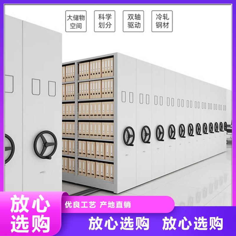 挂捞密集架密集型货架严格把控质量