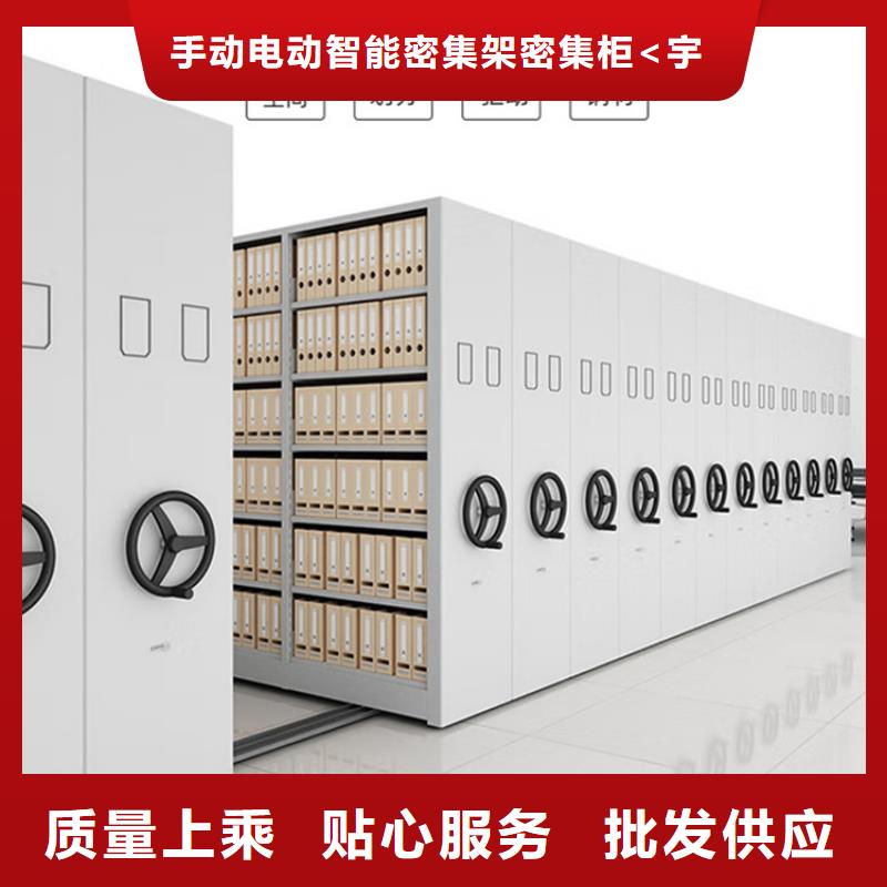 掛撈密集架鋼制書架您身邊的廠家