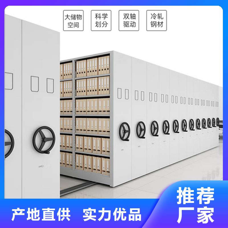 掛撈密集架,檔案室密集架市場報價