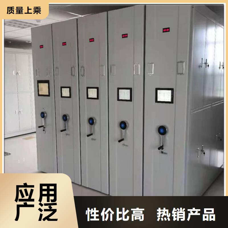 挂捞密集架密集型货架严格把控质量