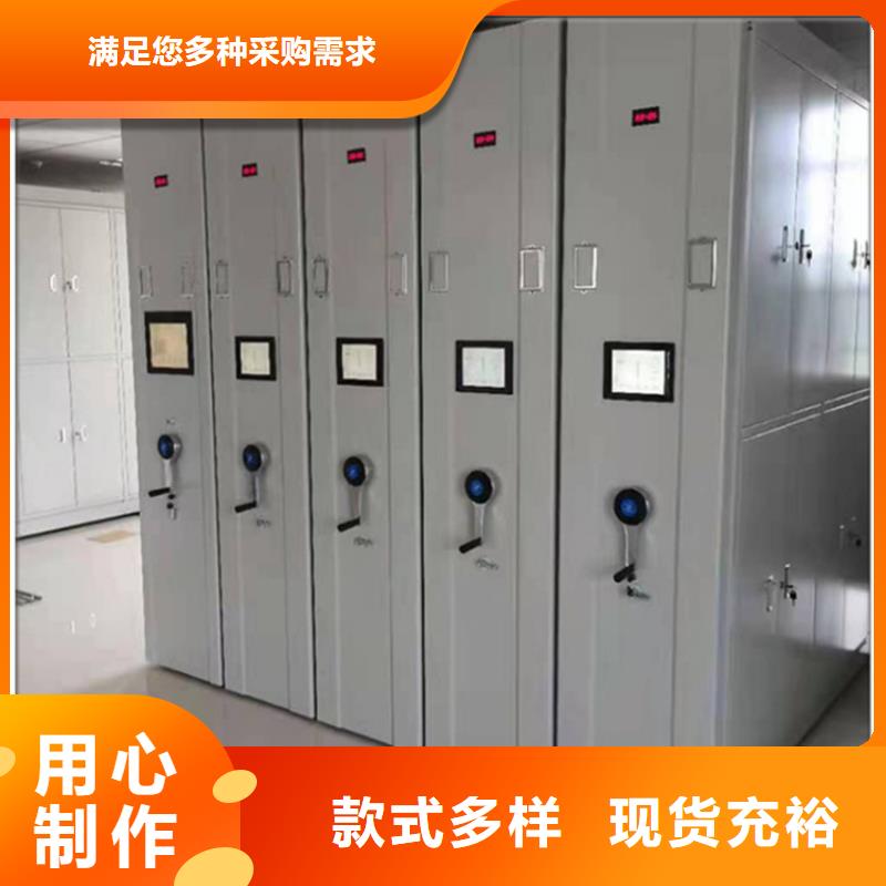 掛撈密集架電動密集架加工定制