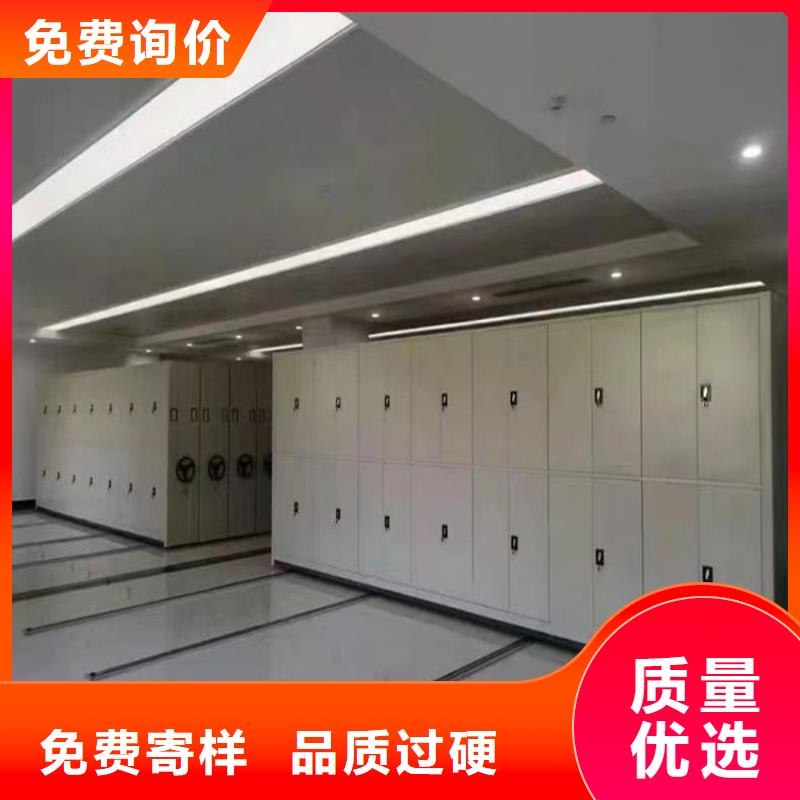 煙草局電動(dòng)型密集柜廠家