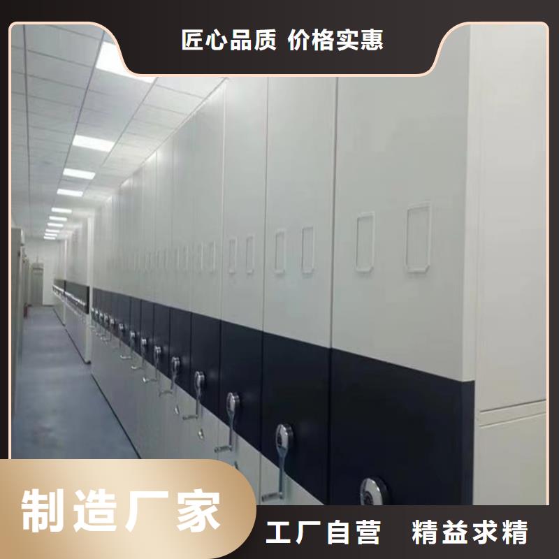 出廠價格氣象局移動密集架