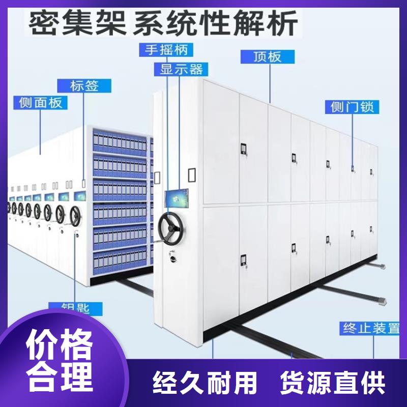 2025交通局電動密集架廠家