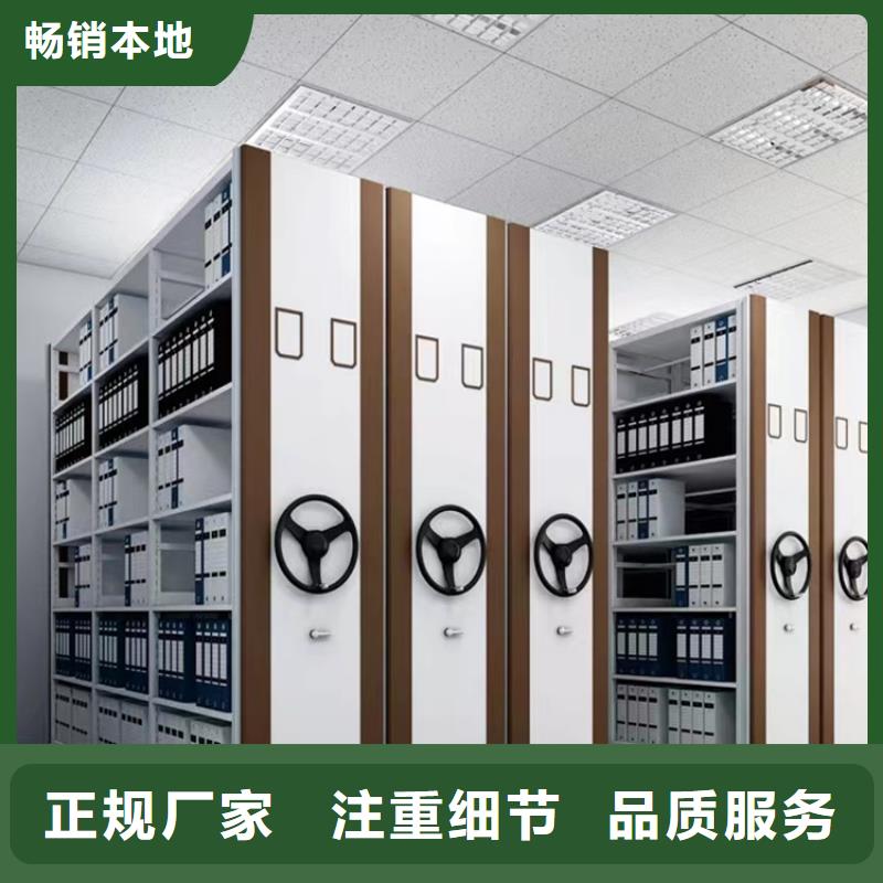 密集圖紙柜檔案室密集架安裝簡單