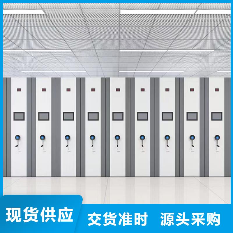 煙草局電動(dòng)型密集柜廠家