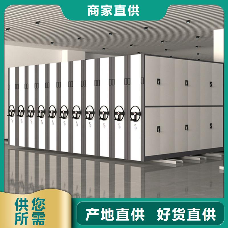 档案密集柜视频-通海|易门|怒江|大理|迪庆|红河|西双版纳|文山|昆明档案密集柜工厂自营-手动电动智能密集架密集柜<宇锋>装备科技生产厂家(玉溪市分公司)