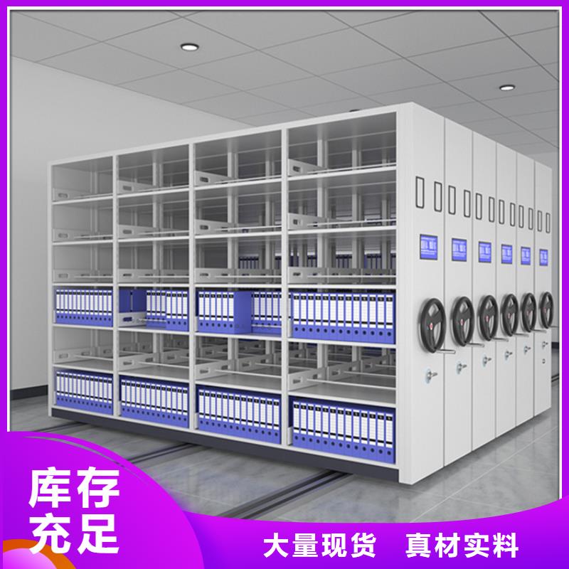 档案密集柜视频-安徽省淮北市宇锋档案密集柜可服务区域相山|烈山|合肥|铜陵|芜湖|巢湖|马鞍山|池州|亳州等