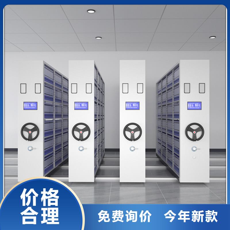 出廠價格氣象局移動密集架