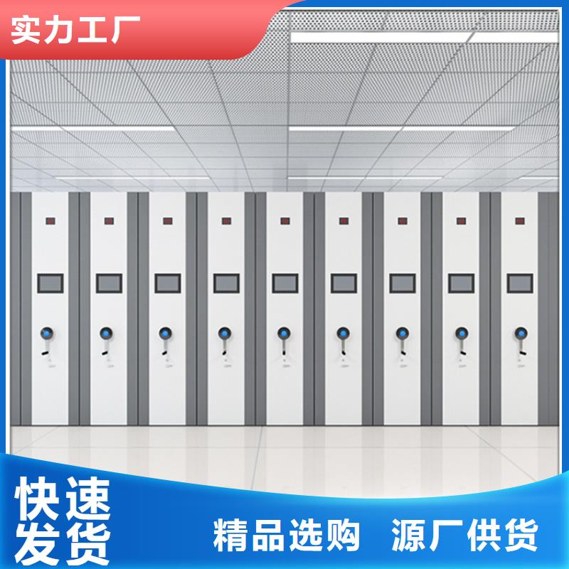 密集圖紙柜手動密集架準時交付